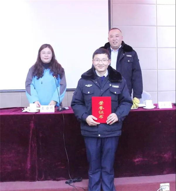 天正2018年度總結表彰暨文體聯(lián)歡系列活動成功舉行